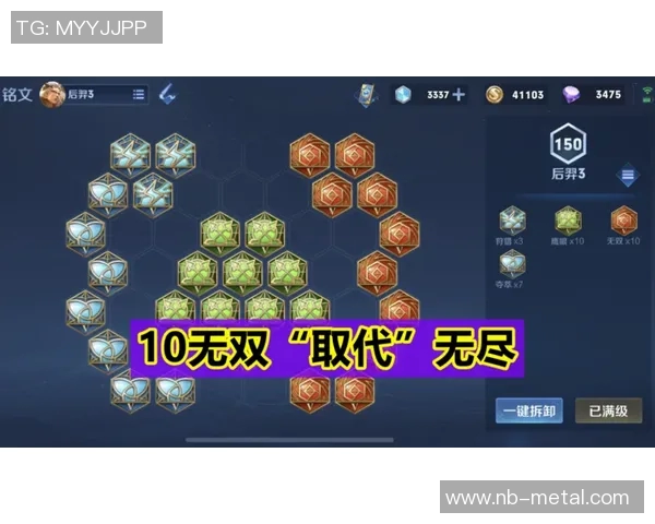 王者荣耀热议：LNG耐力争议引发玩家热烈讨论与反思