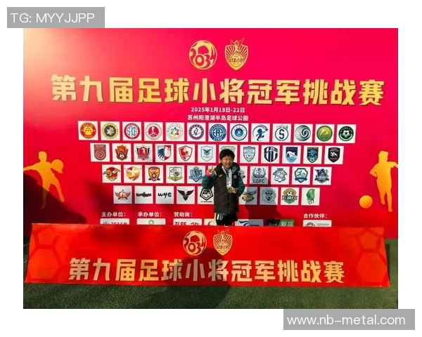 周静的足球人生深度对话：从草根到职业的奋斗与梦想