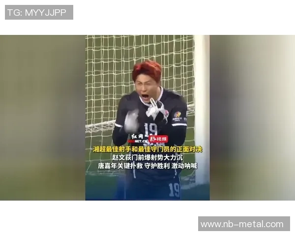 图库曼体育会迎战麦国民争夺联赛关键三分的精彩对决