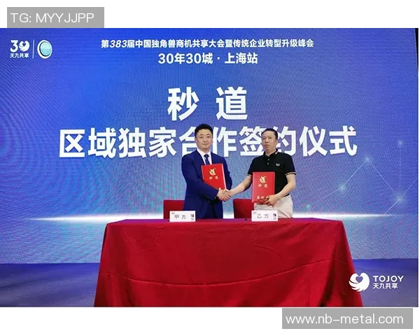 生物科技创新驱动未来医疗与环保可持续发展的多维探索与实践