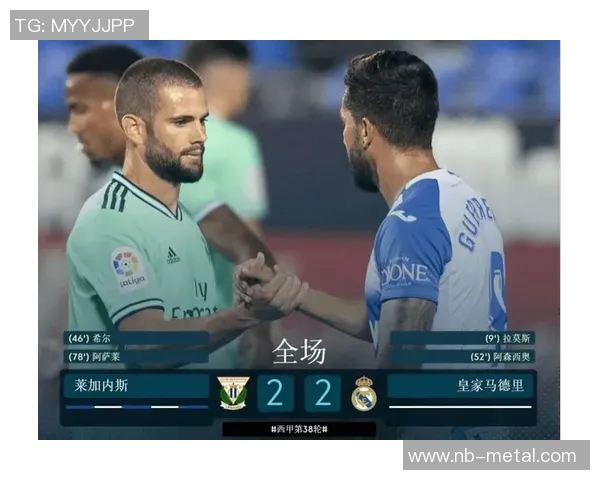 西甲联赛降级制度与保级规则介绍