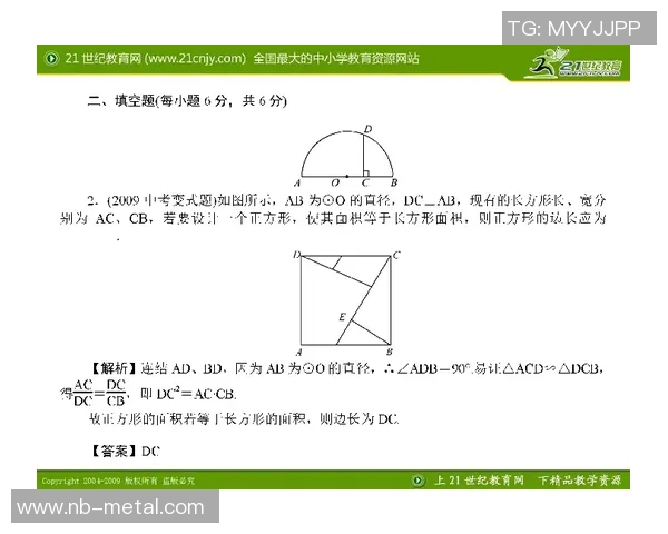 高效棒球训练计划的制定与执行方案