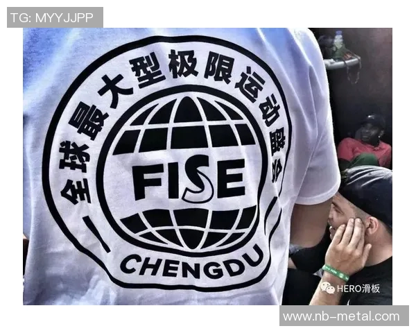 成都极限运动队在世界滑板锦标赛中的卓越表现与力量解析